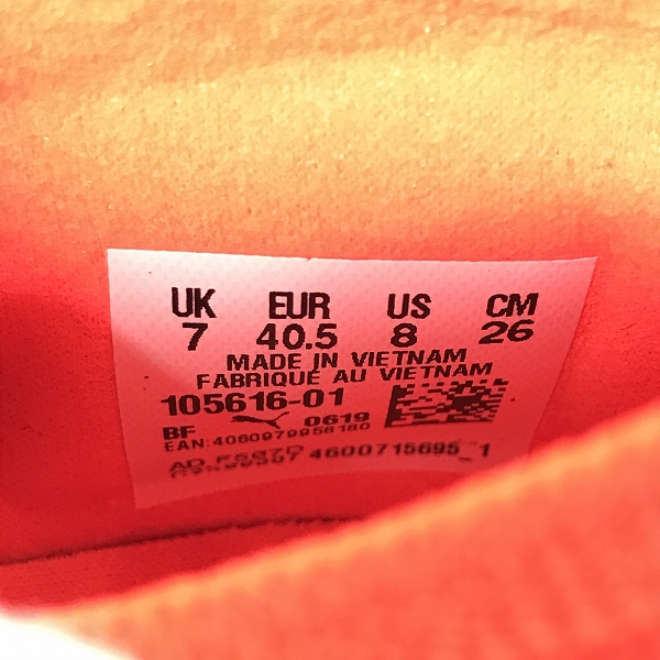 実際に弊社で買取させて頂いた【未使用】PUMA/プーマ ワン 5.1 HG サッカースパイク/105616 01/26の画像 5枚目