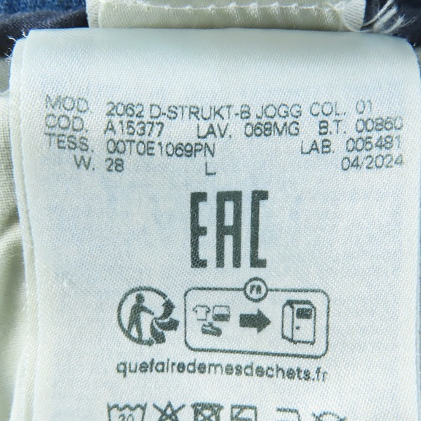 実際に弊社で買取させて頂いたDIESEL/ディーゼル 2062 D-strukt-B Joggjeans 068mg/ジョグジーンズ インディゴ W28の画像 3枚目