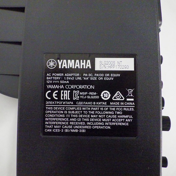 実際に弊社で買取させて頂いた★YAMAHA/ヤマハ SLG200S NT サイレントギター ACアダプター・専用ソフトケース付の画像 8枚目