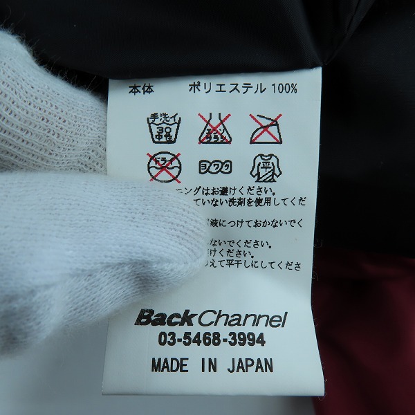 実際に弊社で買取させて頂いたBackChannel/バックチャンネル マウンテンパーカー ジャケット レッド/Lの画像 3枚目