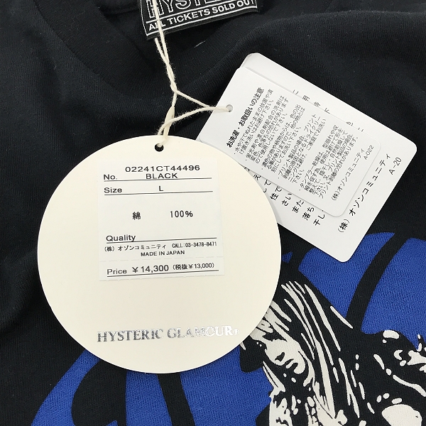 実際に弊社で買取させて頂いた【未使用】HYSTERIC GLAMOUR×THE ROLLING STONES/ヒステリックグラマー×ローリングストーン プリント Tシャツ 02241CT44 /Lの画像 6枚目