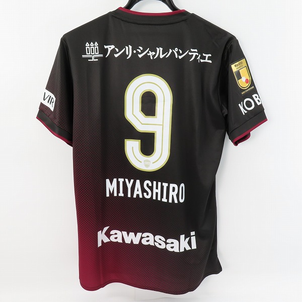 実際に弊社で買取させて頂いたasics/アシックス ヴィッセル神戸 2024 #9 宮代 大聖 レプリカ ホームユニフォーム 2103A082/Lの画像 1枚目