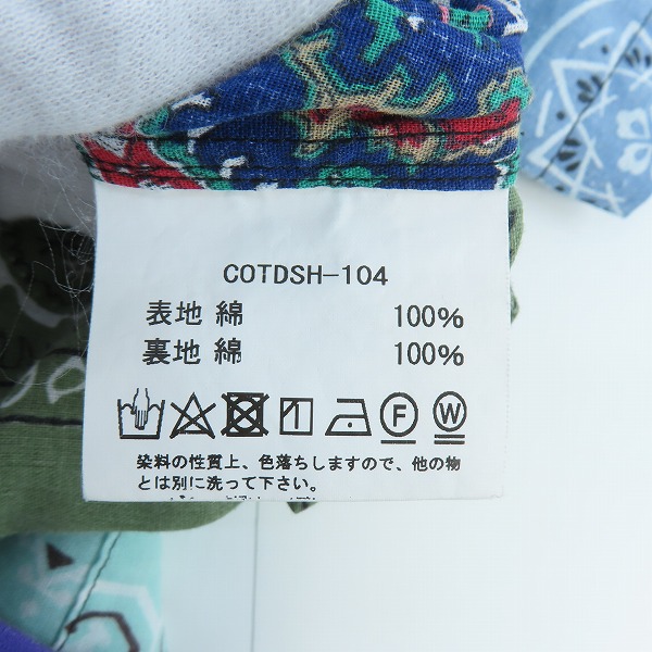 実際に弊社で買取させて頂いたChildren of the discordance/チルドレン オブ ザ ディスコーダンス ペイズリー柄 半袖シャツ COTDSH-104/3の画像 3枚目