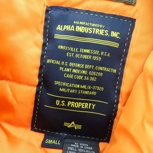 実際に弊社で買取させて頂いたALPHA INDUSTRIES/アルファインダストリーズ N-3B フライトジャケット MIL-J-6279/Sの画像 3枚目