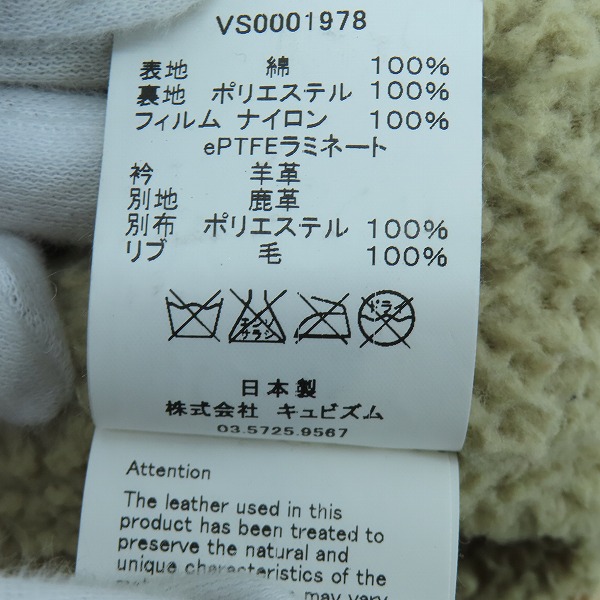 実際に弊社で買取させて頂いたVISVIM/ヴィズヴィム 11AW DECKHAND JACKET/デックハンドジャケット VS0001978 2の画像 6枚目