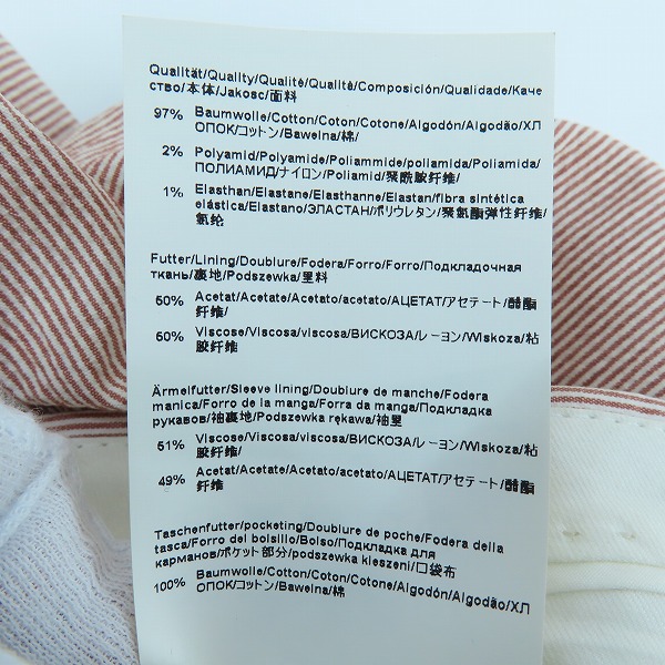 実際に弊社で買取させて頂いた【JPタグ】HUGO BOSS/ヒューゴボス ストライプ スーツ セットアップ テーラードジャケット/パンツ 46の画像 7枚目