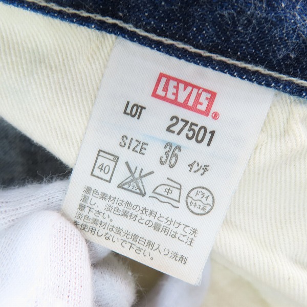実際に弊社で買取させて頂いたLEVI'S/リーバイス 501XX 1927年モデル/復刻 日本製 バック シンチ デニムパンツ/ジーンズ 27501-0003/W36L36の画像 4枚目