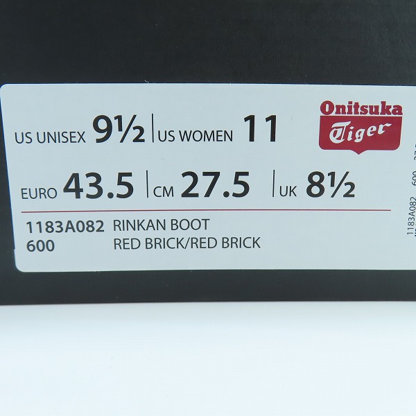 実際に弊社で買取させて頂いたOnitsuka Tiger/オニツカタイガー RINKAN BOOTリンカンブーツ 1183A082-600 27.5の画像 8枚目