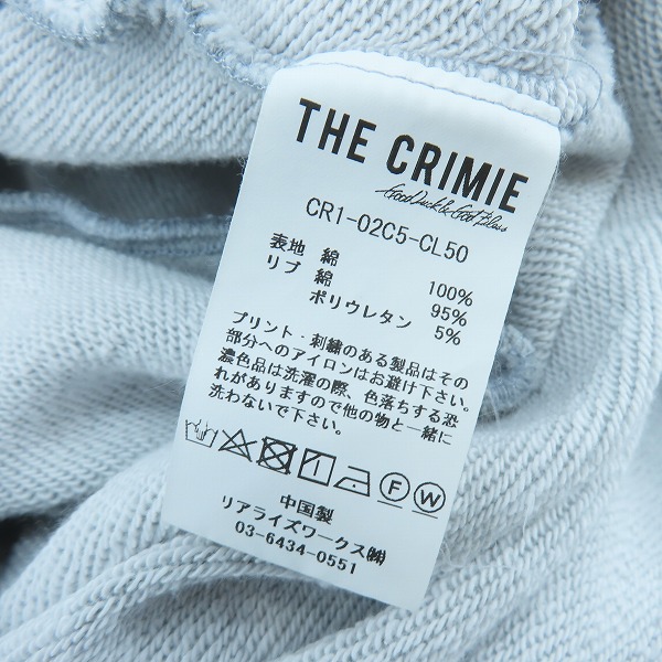 実際に弊社で買取させて頂いたTHE CRIMIE/クライミー スウェット ライダース カーディガン CR1-02C5-CL50/XXLの画像 5枚目