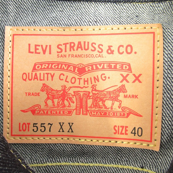 実際に弊社で買取させて頂いた【未使用】Levi’s/リーバイス VINTAGE CLOTHING 557XX Lot557 3rd デニム ジャケット/Gジャン 74998-0003/40の画像 2枚目