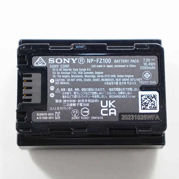実際に弊社で買取させて頂いたSONY/ソニー NP-FZ100 α1/α9 II/α9/α7S III 用 純正 バッテリー 動作未確認の画像 2枚目