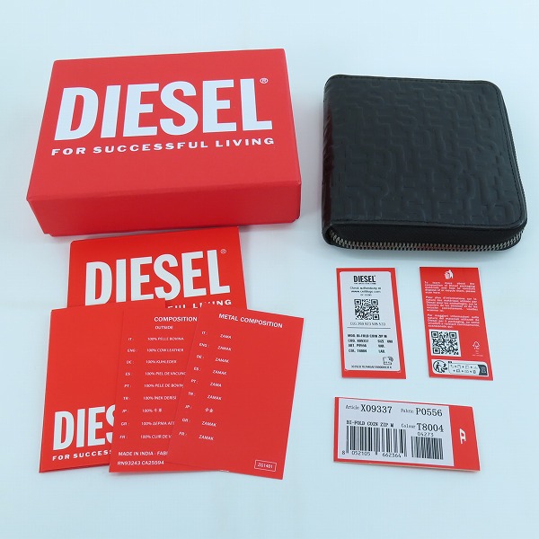 実際に弊社で買取させて頂いたDIESEL/ディーゼル ラウンドファスナー二つ折り財布の画像 9枚目