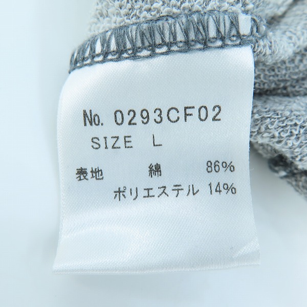 実際に弊社で買取させて頂いたHYSTERIC GLAMOUR/ヒステリックグラマー プリントデザイン ジップアップパーカー 0293CF02/Lの画像 4枚目