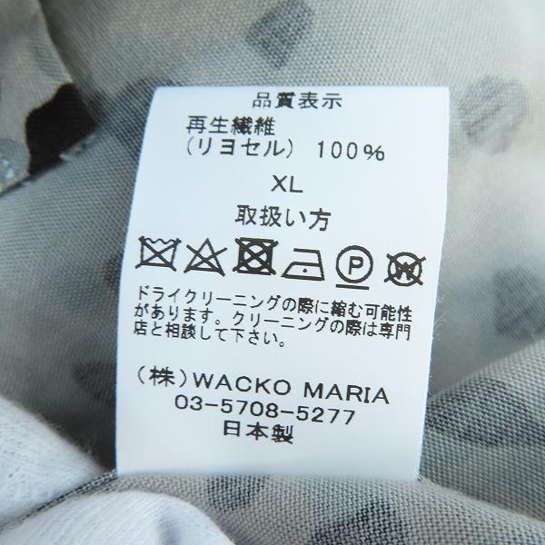 実際に弊社で買取させて頂いたWACKO MARIA/ワコマリア LEOPARD HAWAIIAN SHIRT L/S レオパード ハワイアンシャツ/アロハシャツ グレー系/XLの画像 3枚目