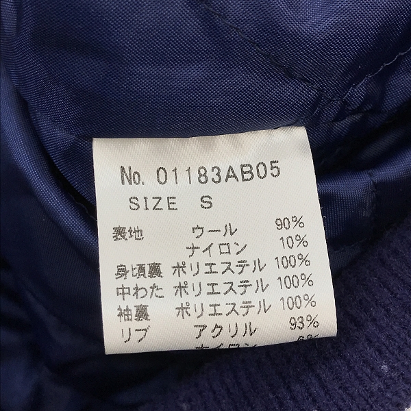 実際に弊社で買取させて頂いたHYSTERIC GLAMOUR/ヒステリックグラマー 刺繍 スタジャン ウール 01183AB05 /Sの画像 3枚目
