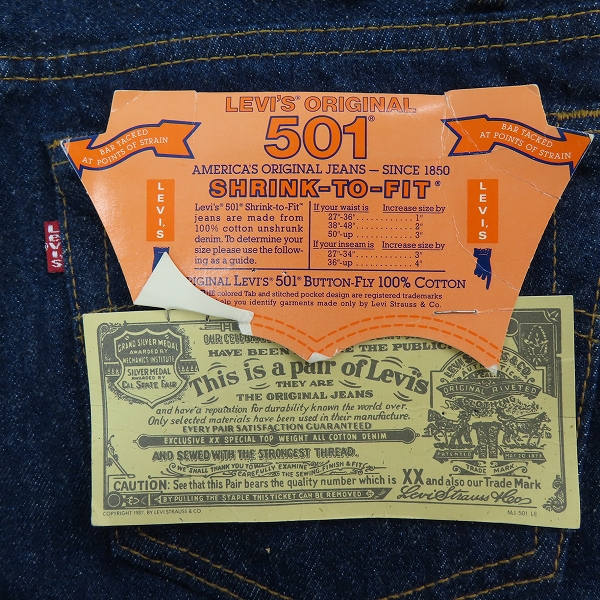 実際に弊社で買取させて頂いたLevi's/リーバイス 90s 501xx 米国製 デニムパンツ/ジーンズ 刻印524 /501-0000/W33L36の画像 9枚目