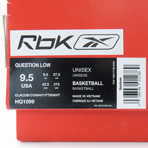 実際に弊社で買取させて頂いたReebok/リーボック QUESTION LOW クエスチョン スニーカー HQ1099/27.5の画像 8枚目