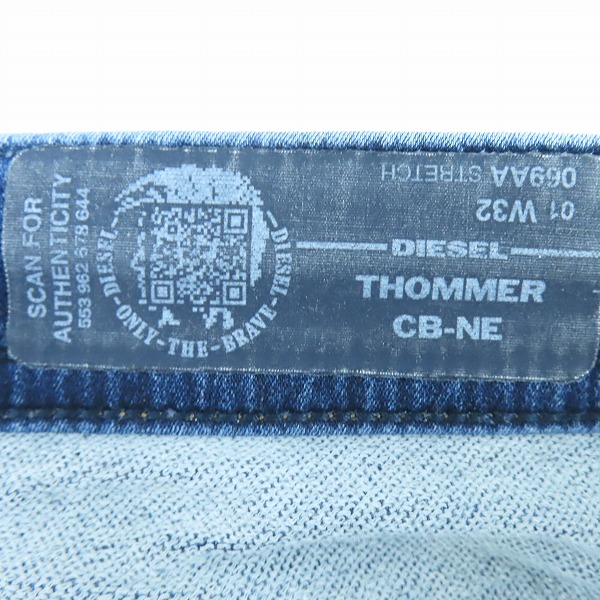 実際に弊社で買取させて頂いたDIESEL/ディーゼル JOGG JEANS/ジョグジーンズ THOMMER CB-NE デニムパンツ/32の画像 3枚目