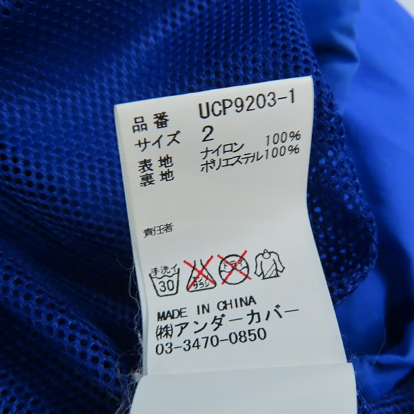 実際に弊社で買取させて頂いたUNDERCOVERISM/アンダーカバーイズム ナイロン フード コーチジャケット UCP9203-1/2の画像 3枚目