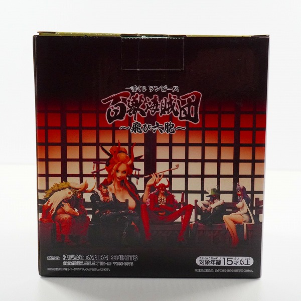 実際に弊社で買取させて頂いた【内袋未開封】BANDAI SPIRITS/バンダイスピリッツ 一番くじ ワンピース 百獣海賊団 飛び六胞 B賞 ページワン フィギュアの画像 1枚目