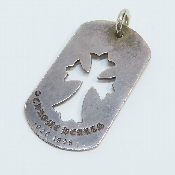 実際に弊社で買取させて頂いたCHROME HEARTS/クロムハーツ カットアウトクロスダガードッグタグ ラージ