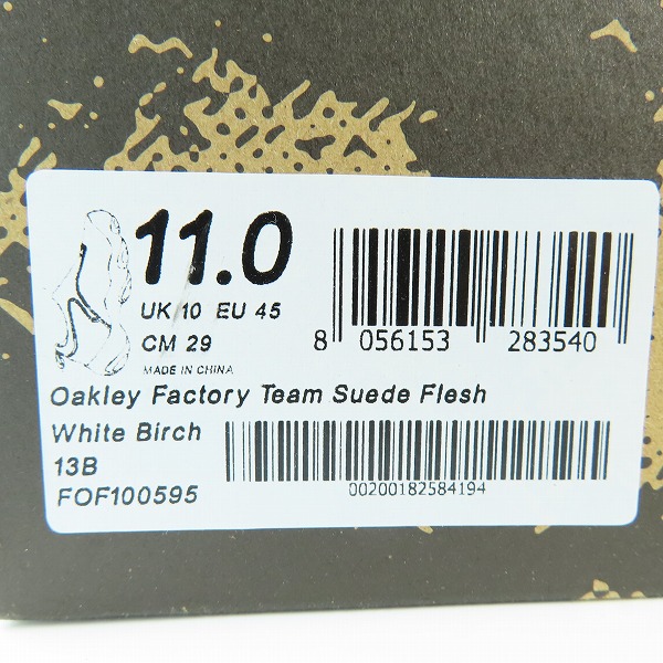 実際に弊社で買取させて頂いたOAKLEY/オークリーFactory Team Flesh スリッポンシューズ FOF100595 /29の画像 9枚目