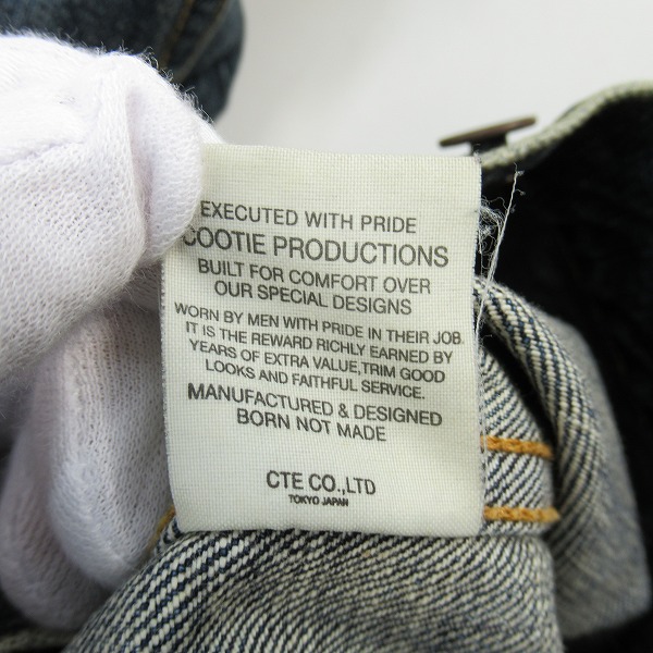実際に弊社で買取させて頂いたCOOTIE/クーティー ヴィンテージ加工 3rd type/デニムジャケット/Lの画像 5枚目