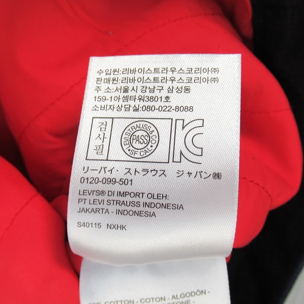 実際に弊社で買取させて頂いたLEVI’S California Beams/リーバイス カルフォルニア ビームス 別注 中綿ライナー デニムジャケット/Mの画像 4枚目