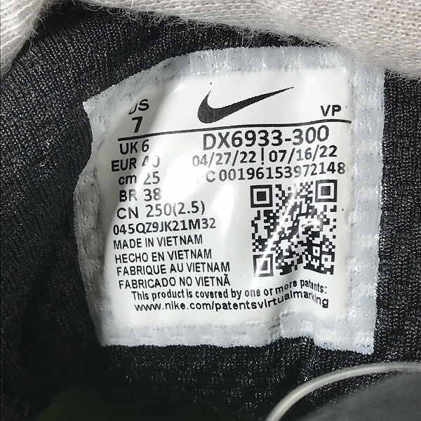 実際に弊社で買取させて頂いたNIKE×STUSSY/ナイキ×ステューシー AIR PENNY2/エアペニー2 スニーカー DX6933-300/25の画像 5枚目