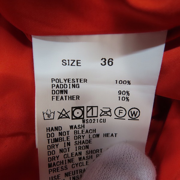 実際に弊社で買取させて頂いたTOMORROWLAND MACPHEE/トゥモローランドマカフィ ダウンジャケット 12-07-84-07701/36の画像 3枚目