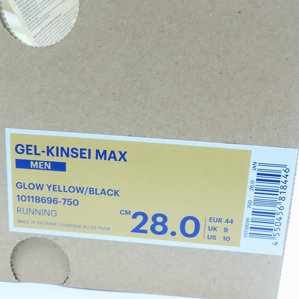 実際に弊社で買取させて頂いた【未使用】ASICS/アシックス GEL-KINSEI MAX/ゲル-キンセイ マックス 1011B696-750/28.0 の画像 7枚目