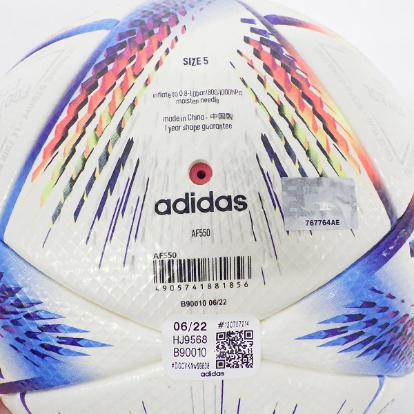 実際に弊社で買取させて頂いたadidas/アディダス アル・リフラ プロ5号 カタールワールドカップ 公式試合球 サッカーボールの画像 5枚目