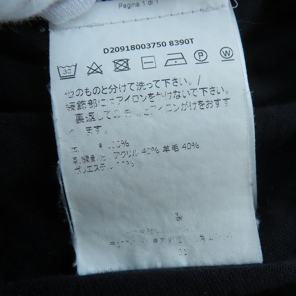 実際に弊社で買取させて頂いた【JPタグ】MONCLER GENIUS/モンクレール ジーニアス 1952 MAGLIA 刺繍 半袖Tシャツ D20918003750/XLの画像 4枚目