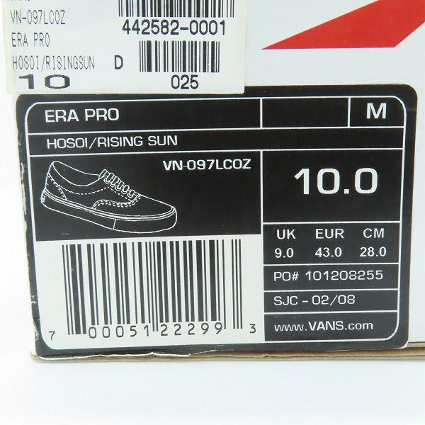 実際に弊社で買取させて頂いたVANS/バンズ HOSOI RISING SUN/ホソイ ライジングサン ERA/エラ SK8-Hi スエードスニーカー/28の画像 9枚目