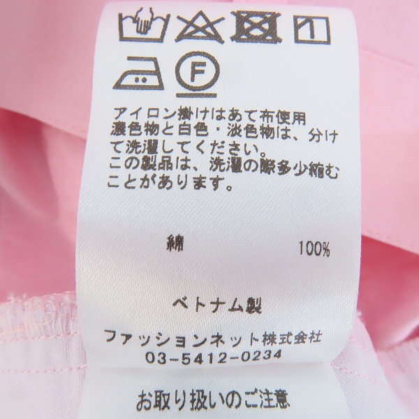 実際に弊社で買取させて頂いた【未使用】adult oriented robes/アダルトオリエントローブス パンツ PIMK 5の画像 4枚目