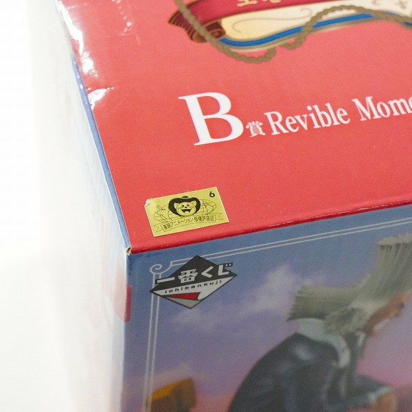 実際に弊社で買取させて頂いた【ブリスター未開封】BANDAI SPIRITS/バンダイスピリッツ 一番くじ ワンピース Revible Moment B賞 チョッパー＆ヒルルクの画像 2枚目