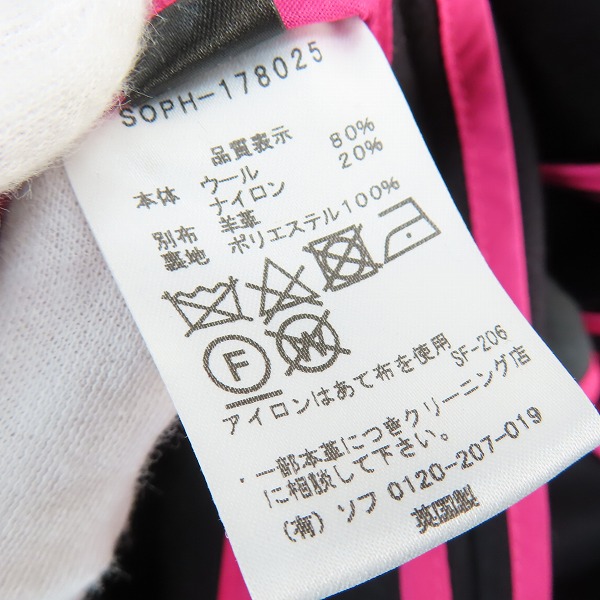 実際に弊社で買取させて頂いたSOPHNET/ソフネット. Gloverall イングランド製 ウール チェスターコート SOPH-178025 /Mの画像 3枚目