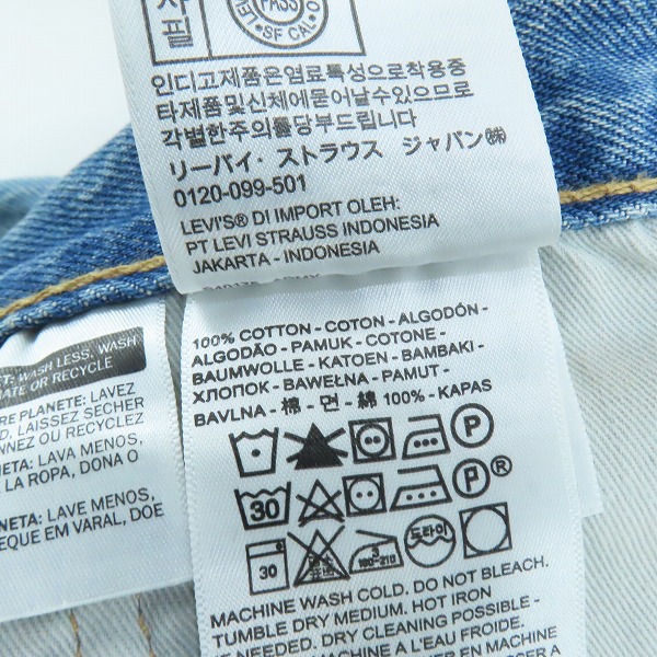 実際に弊社で買取させて頂いたDENIM TEARS/デニムティアーズ× Levi’s/リーバイス 501 デニムパンツ/33の画像 4枚目