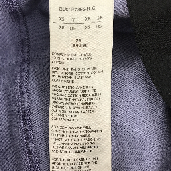 実際に弊社で買取させて頂いたDRKSHDW/ダークシャドウ ドローストリング ロングサルエルパンツ DU01B7395-RIG XSの画像 3枚目