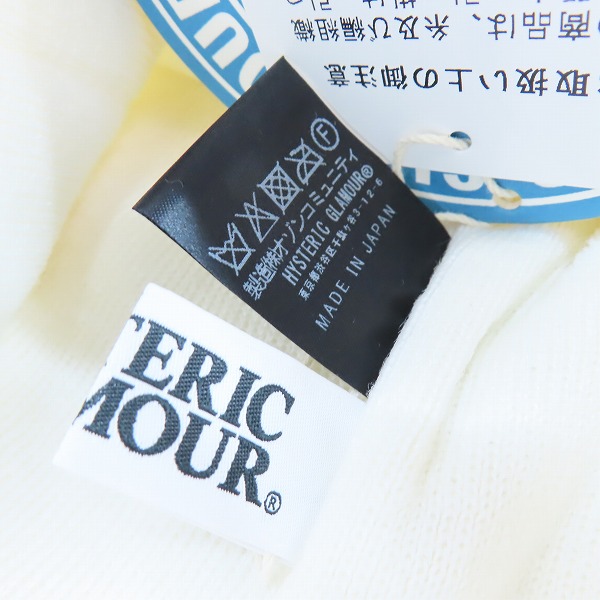 実際に弊社で買取させて頂いた【未使用】HYSTERIC GLAMOUR/ヒステリックグラマー ニット 帽子 HYS/FREEの画像 4枚目