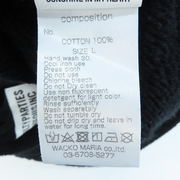 実際に弊社で買取させて頂いたWACKO MARIA×BOB MARLEY/ワコマリア×ボブマーリー MIDDLE WEIGHT SWEAT PANTS/スウェットパンツ/Lの画像 4枚目