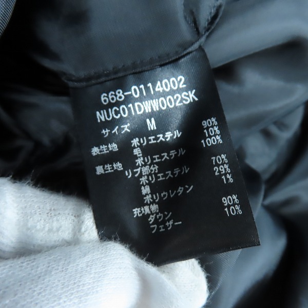 実際に弊社で買取させて頂いた【未使用】nano universe/ナノユニバース ダウンジャケット/NUC01DWW002SK/Mの画像 4枚目