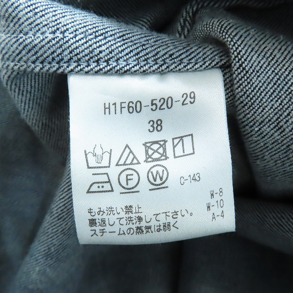 実際に弊社で買取させて頂いたMACKINTOSH PHILOSOPHY/マッキントッシュフィロソフィー デニム カバーオール/ジャケット H1F60-520-29/38の画像 3枚目