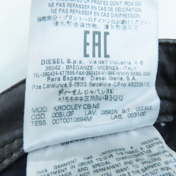 実際に弊社で買取させて頂いたDIESEL/ディーゼル KROOLEY CB-NE ジョグジーンズ/スウェットパンツ /W34の画像 5枚目