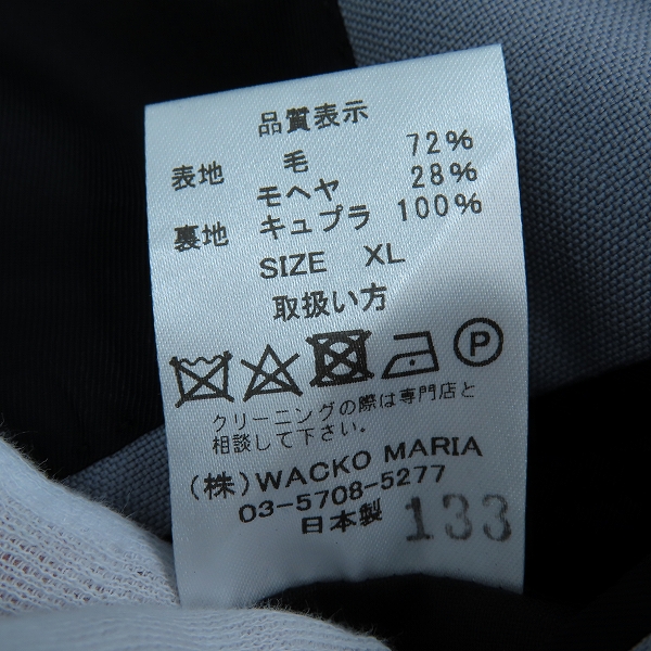 実際に弊社で買取させて頂いたWACKO MARIA/ワコマリア DORMEUIL/ドーメル テーラード ジャケット/パンツ セットアップ ライトパープル L/XLの画像 3枚目