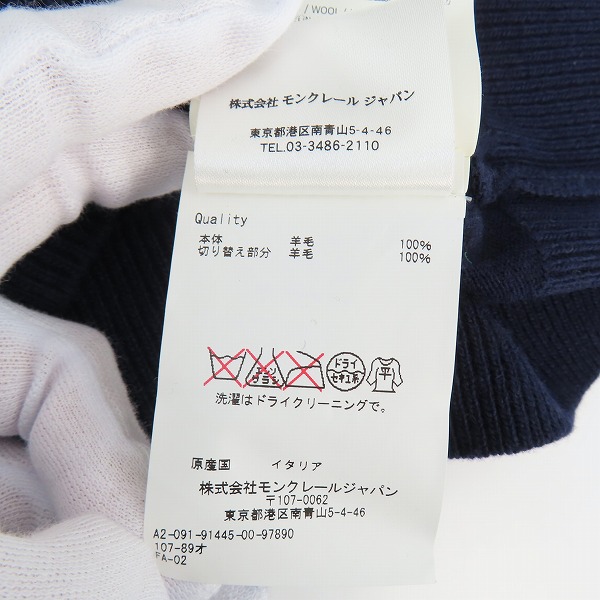 実際に弊社で買取させて頂いた【JPタグ】MONCLER/モンクレール MAGLIONE TRICOT SCOLLO AV ロゴワッペン Vネックセーター A20919144500 97890/Mの画像 5枚目