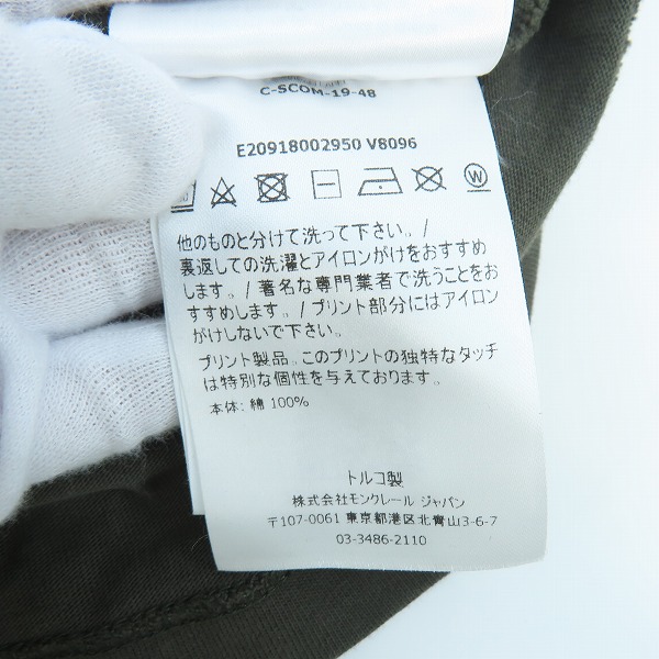 実際に弊社で買取させて頂いた【JPタグ】MONCLER/モンクレール ロンT 長袖Tシャツ カットソー E20918002950 V8096/XXLの画像 3枚目