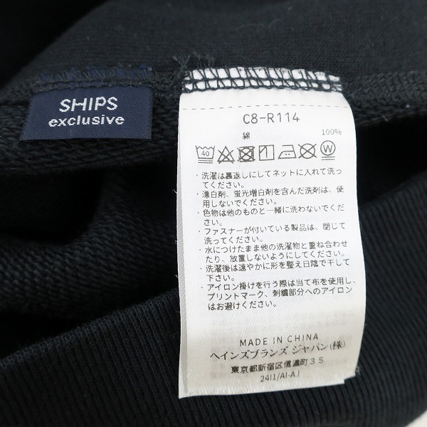 実際に弊社で買取させて頂いたChampion/チャンピオン REVERSE WEAVE/リバースウィーブ ジップパーカー Mの画像 3枚目