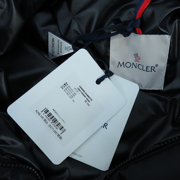 実際に弊社で買取させて頂いた【JPタグ/レシート付き】MONCLER/モンクレール CARDERE/カーデーレ ダウンジャケット J20911A00207/1の画像 7枚目