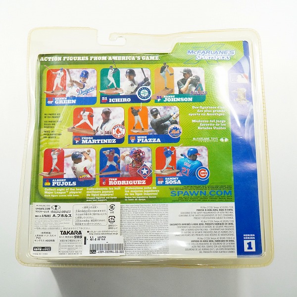 実際に弊社で買取させて頂いた【未開封】McFARLANE TOYS/マクファーレントイズ セントルイス・カージナルス #5 アルバート・プホルス フィギュアの画像 1枚目